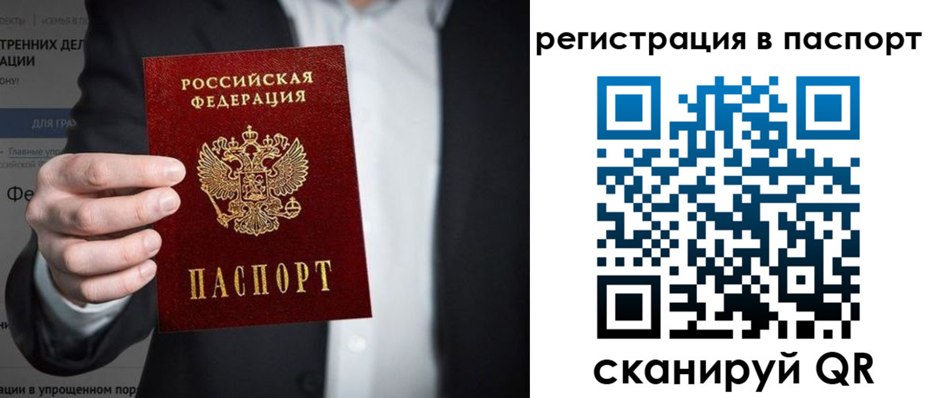 регистрация для школы в Новопавловске